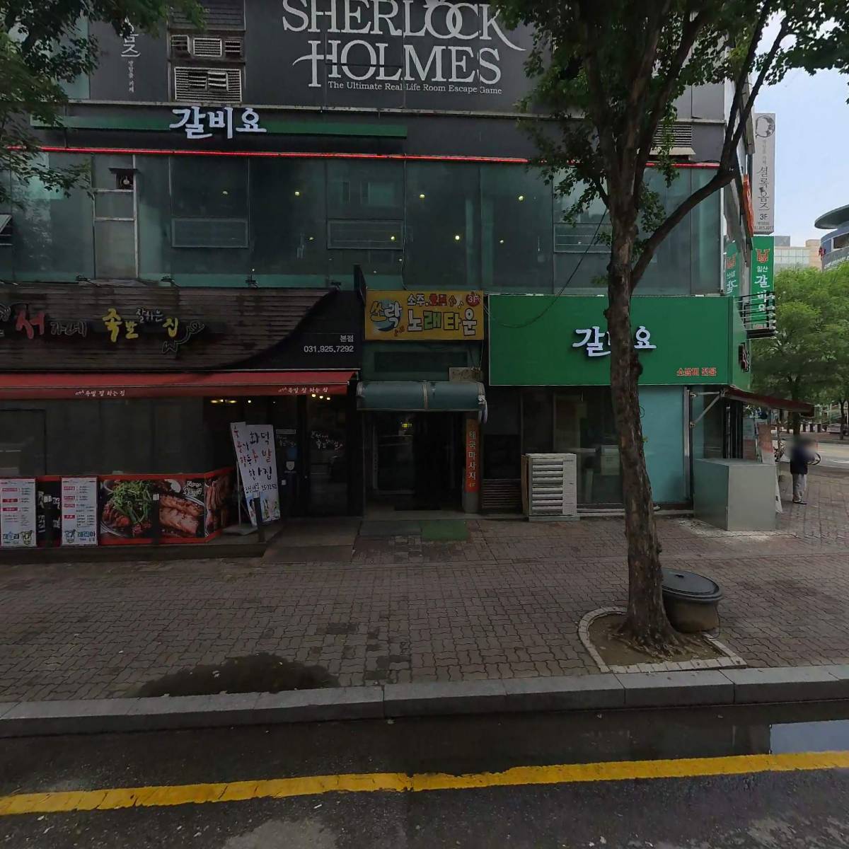 벤츠바(BENZ BAR)