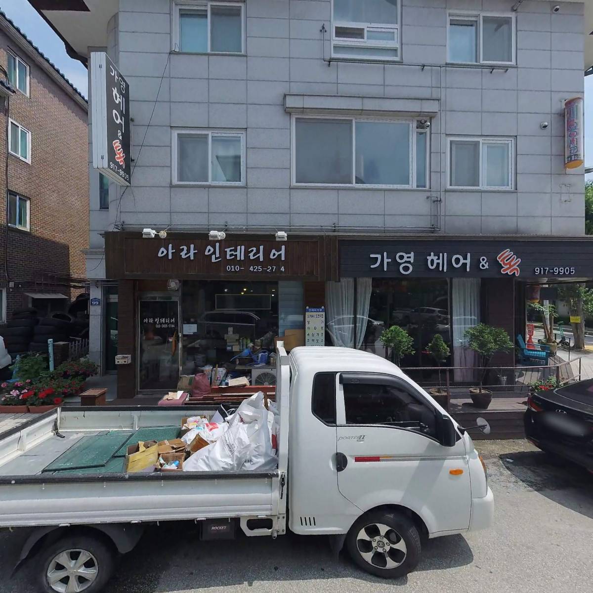 한국힐링디자인협회_3