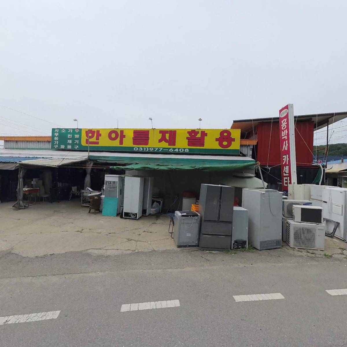 이룸코퍼레이션