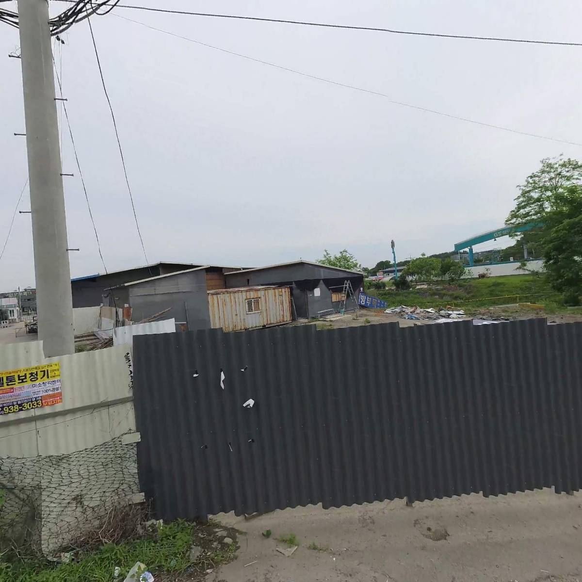 롯데칠성음료（주）고양지점