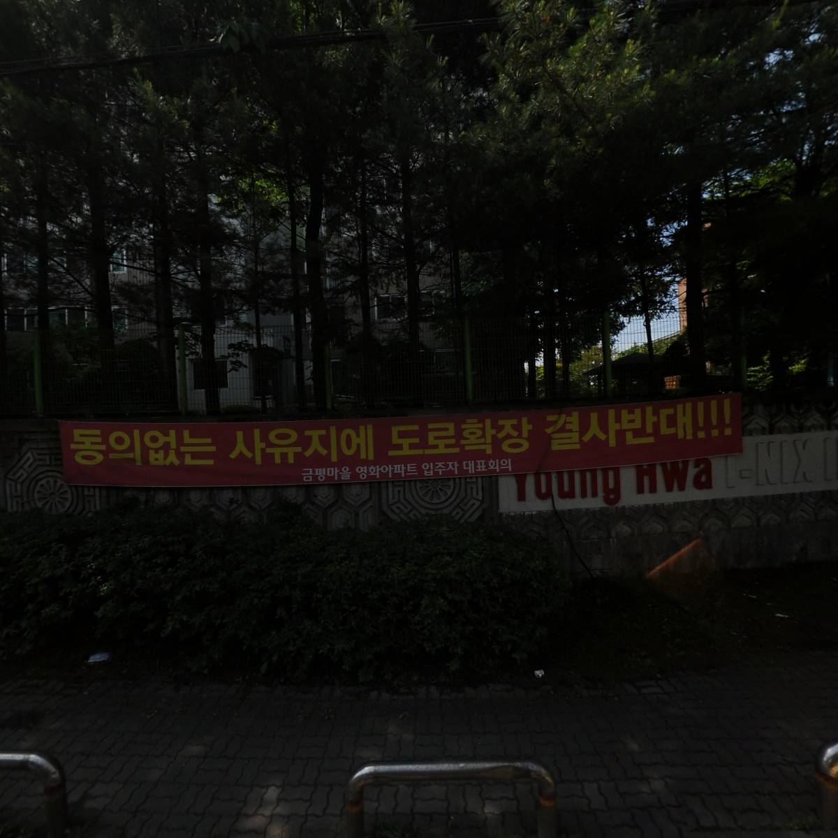 메르헨