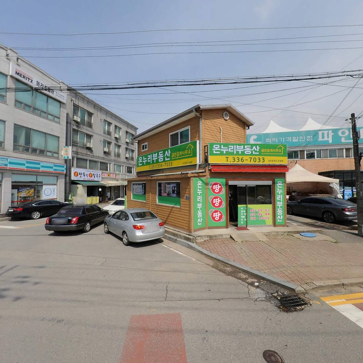 주식회사 푸른물산_3