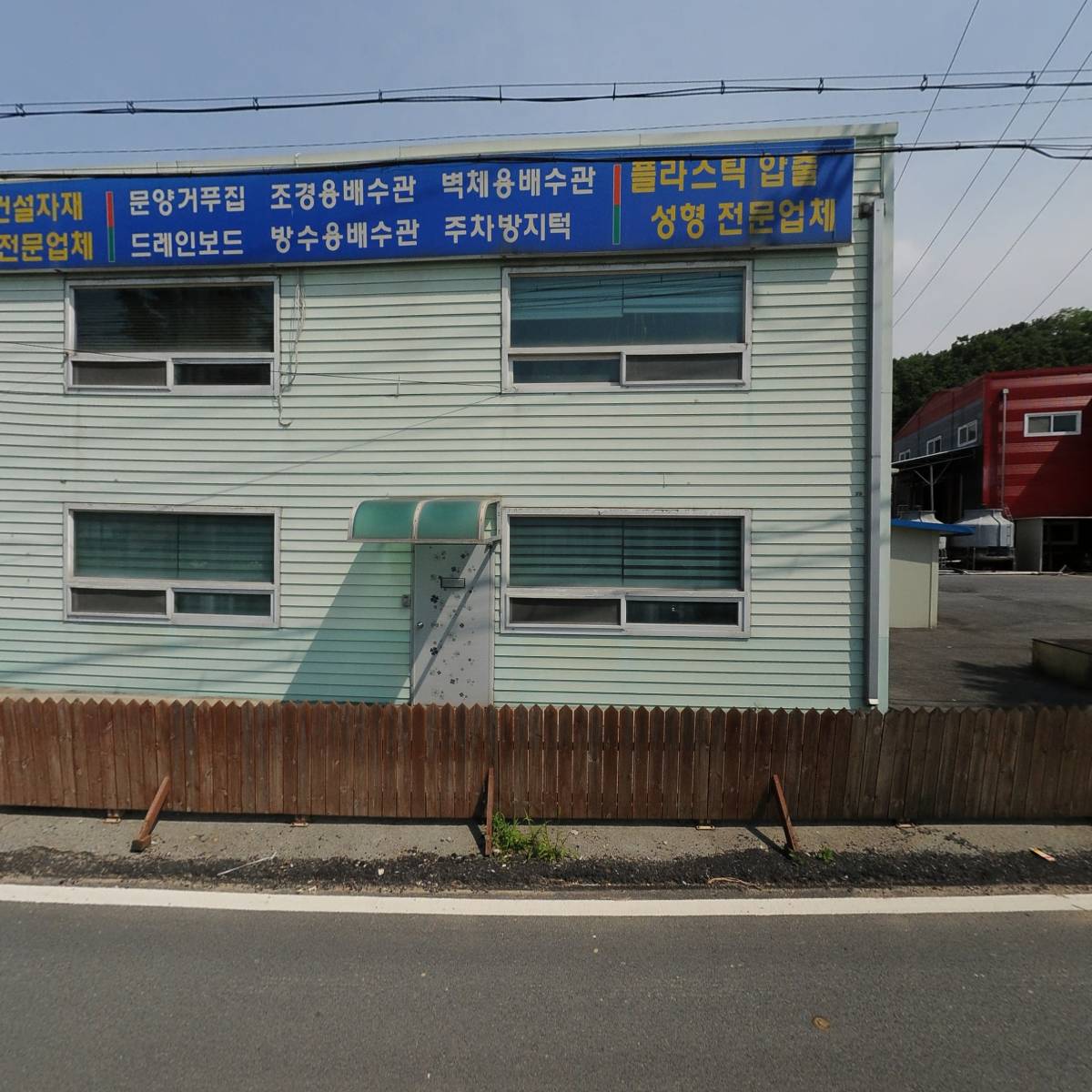 (주)덕진플라스틱_3