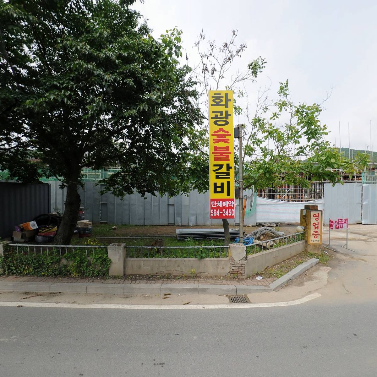 수동농업협동조합_3