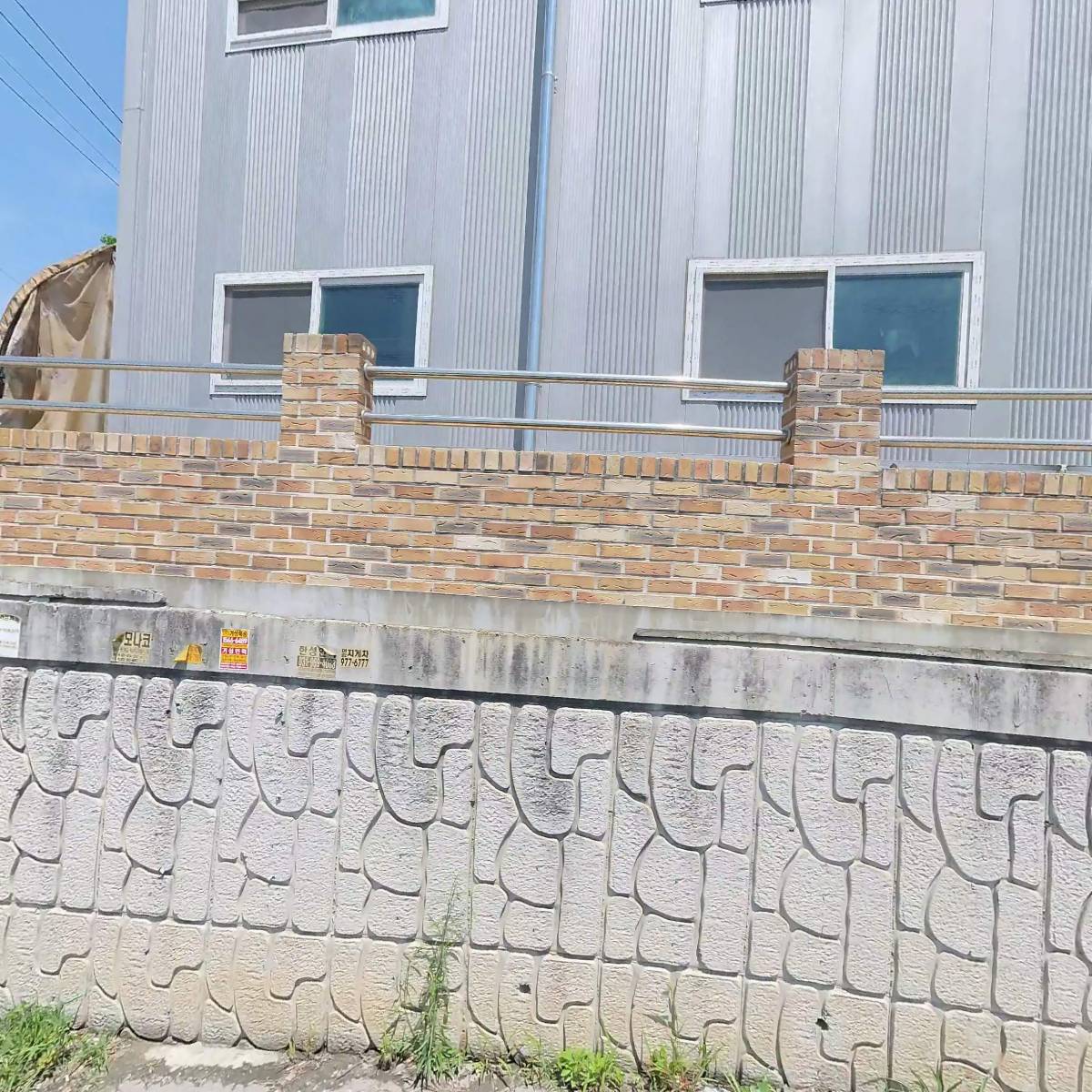 진흥산업