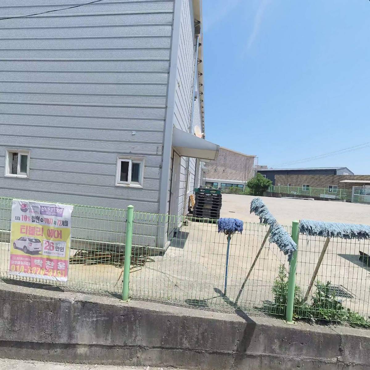 （주）영신아이이엔지