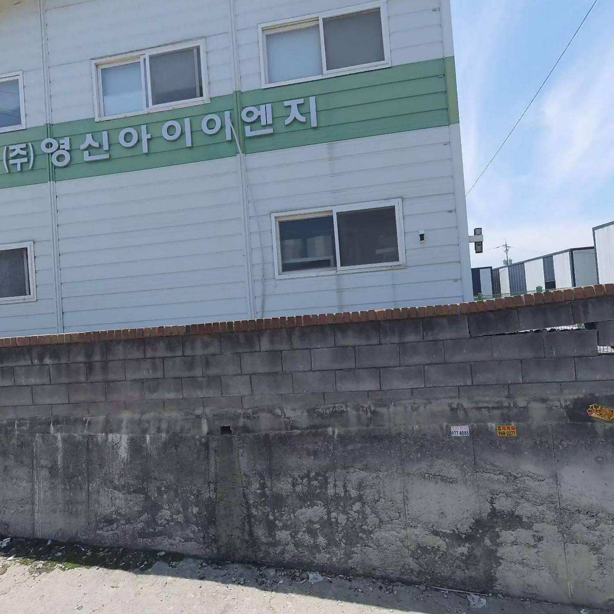 （주）영신아이이엔지_3