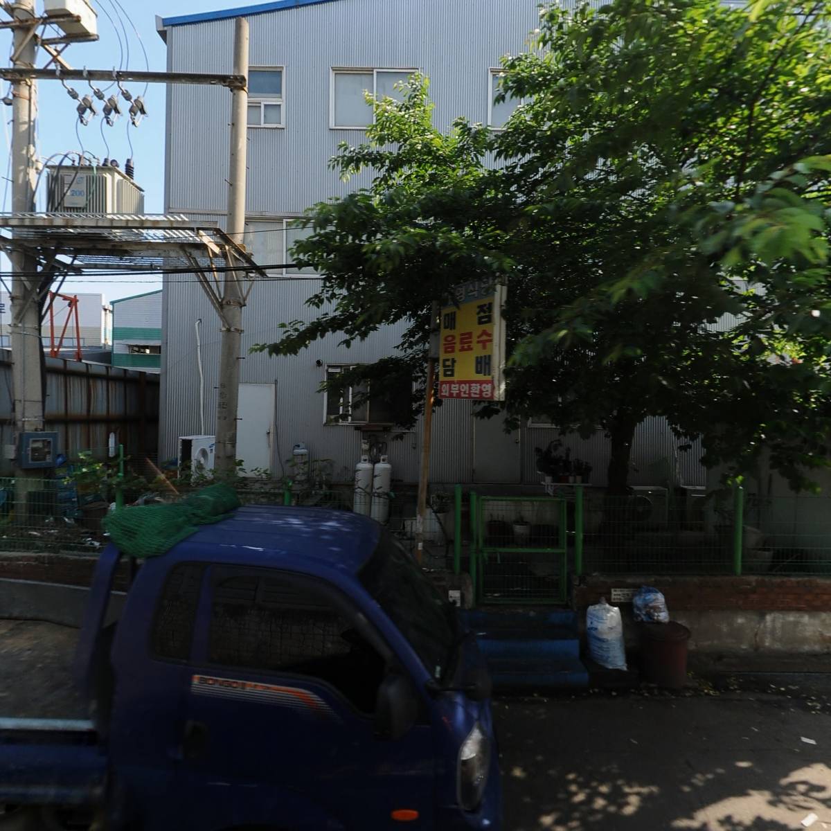 대영인터네셔널（주）