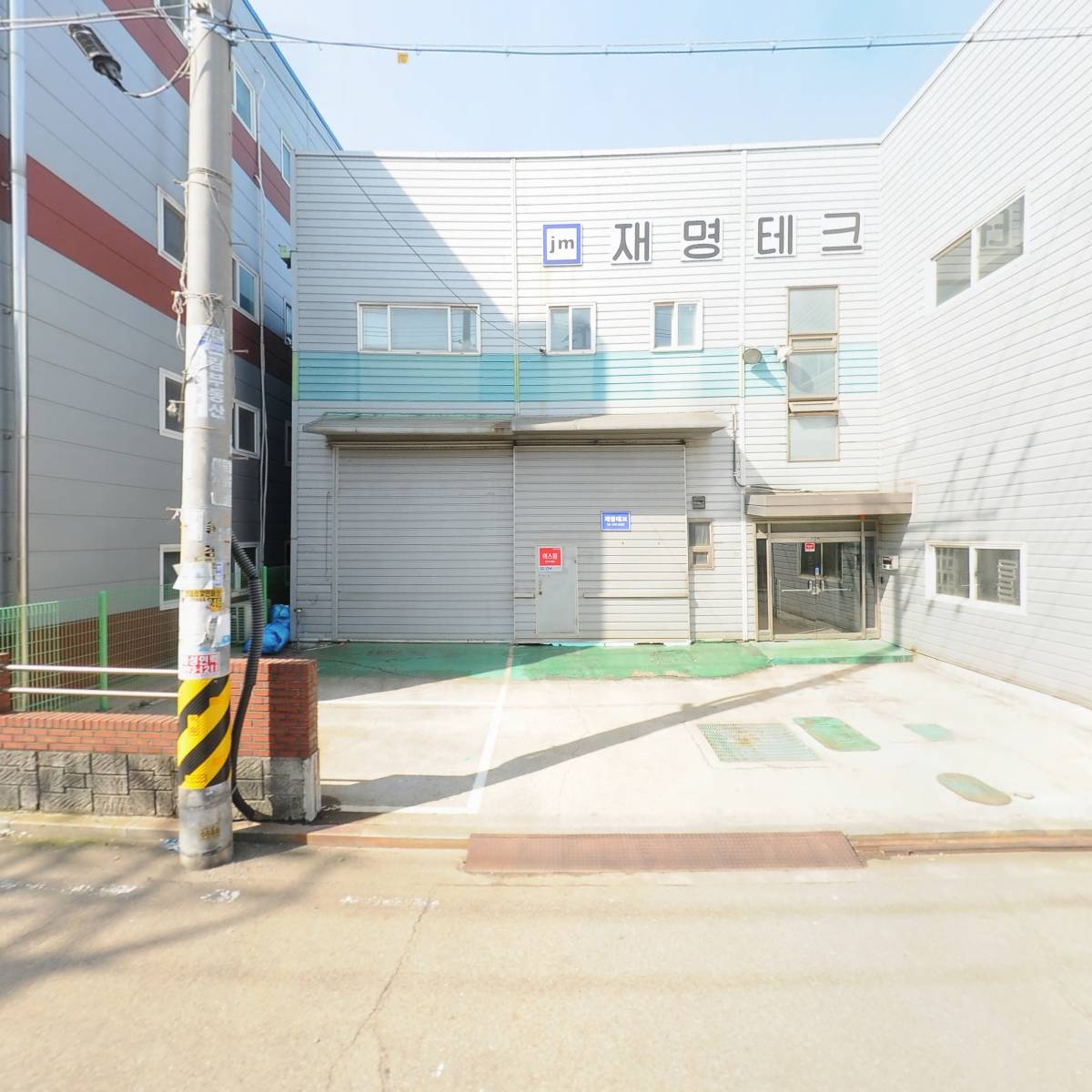 재명테크_3