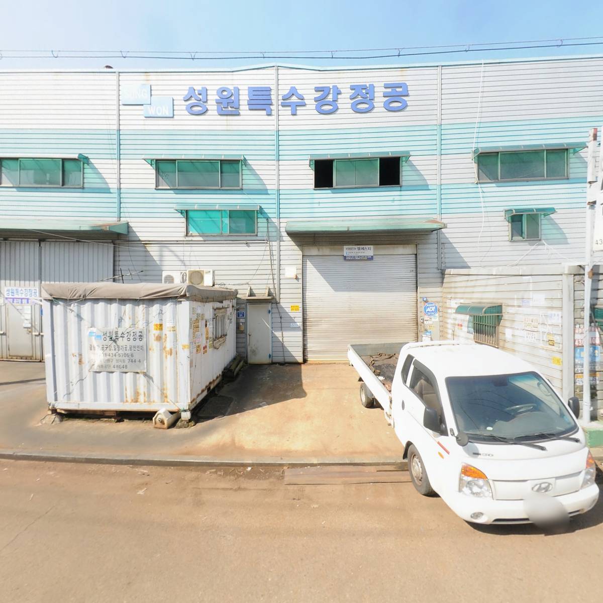 에스앤에프스틸 주식회사_3
