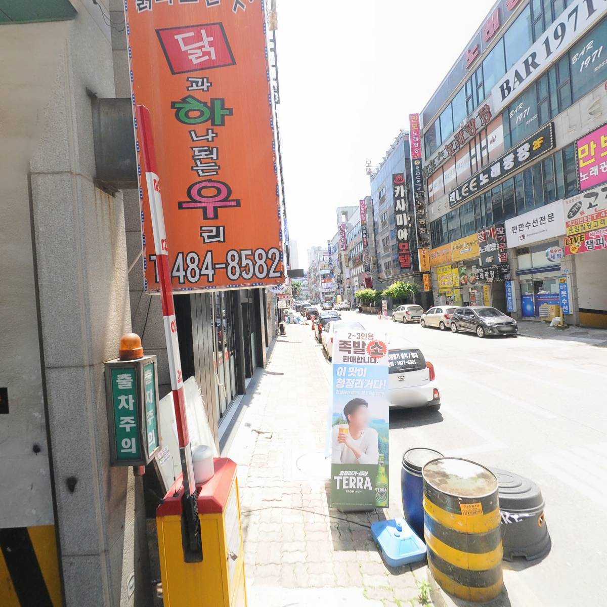 단원민화연구소