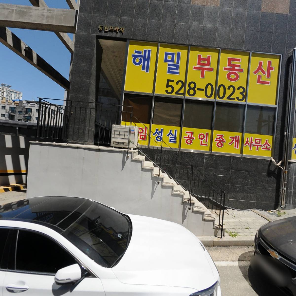 한국산업안전뉴스
