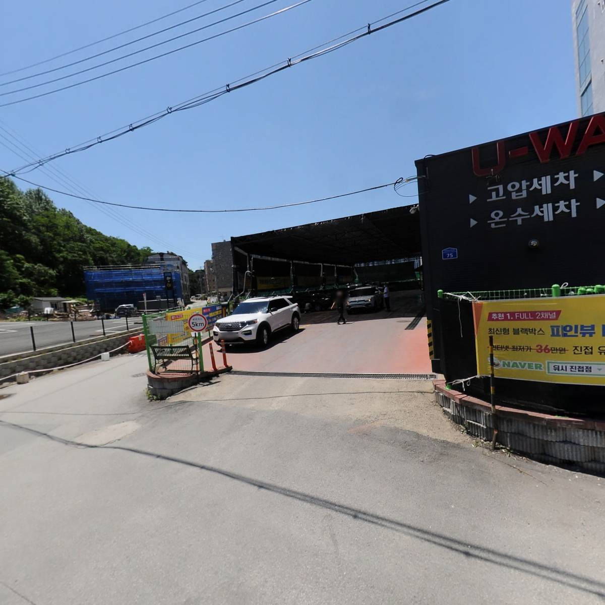 유워시셀프세차장_3