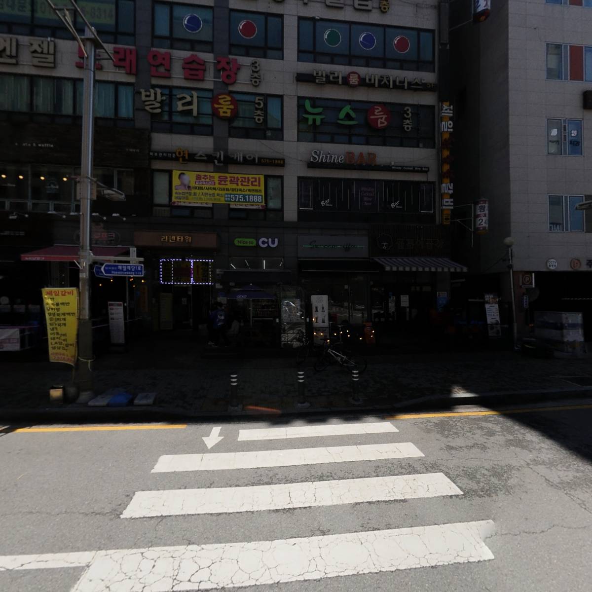 골드 스웨디시 테라피_3