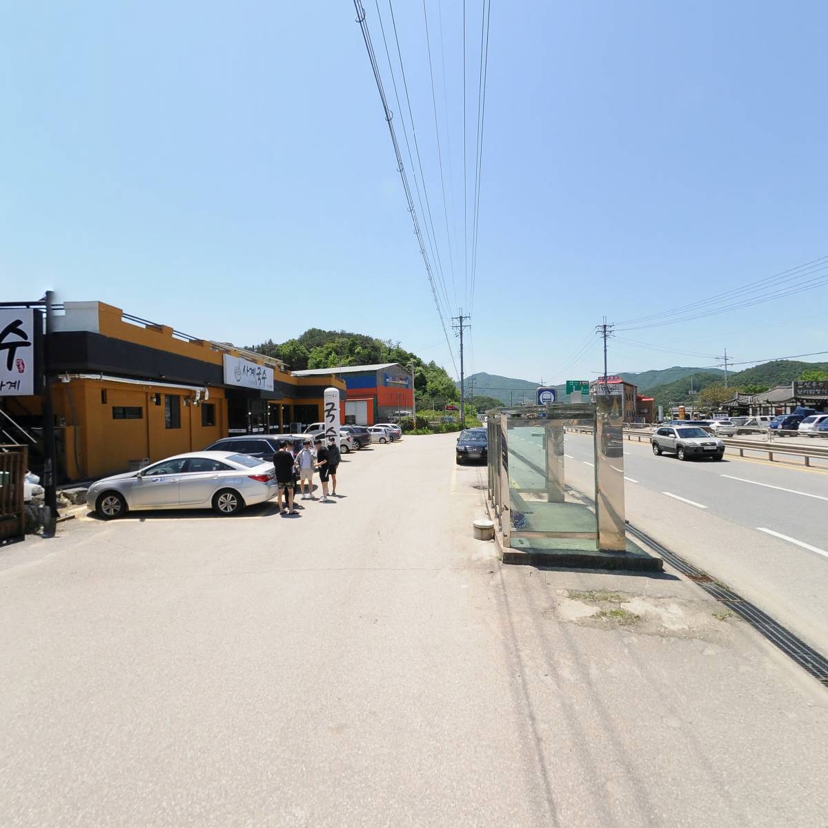 양평군 족구협회_2