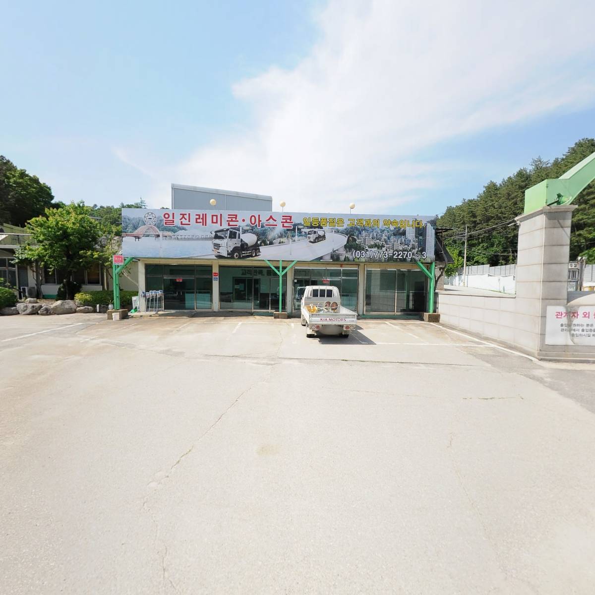 일진기업 주식회사