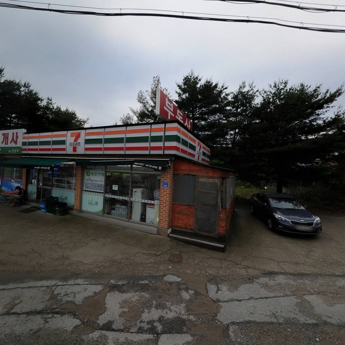 용인남사아곡도시개발사업조합