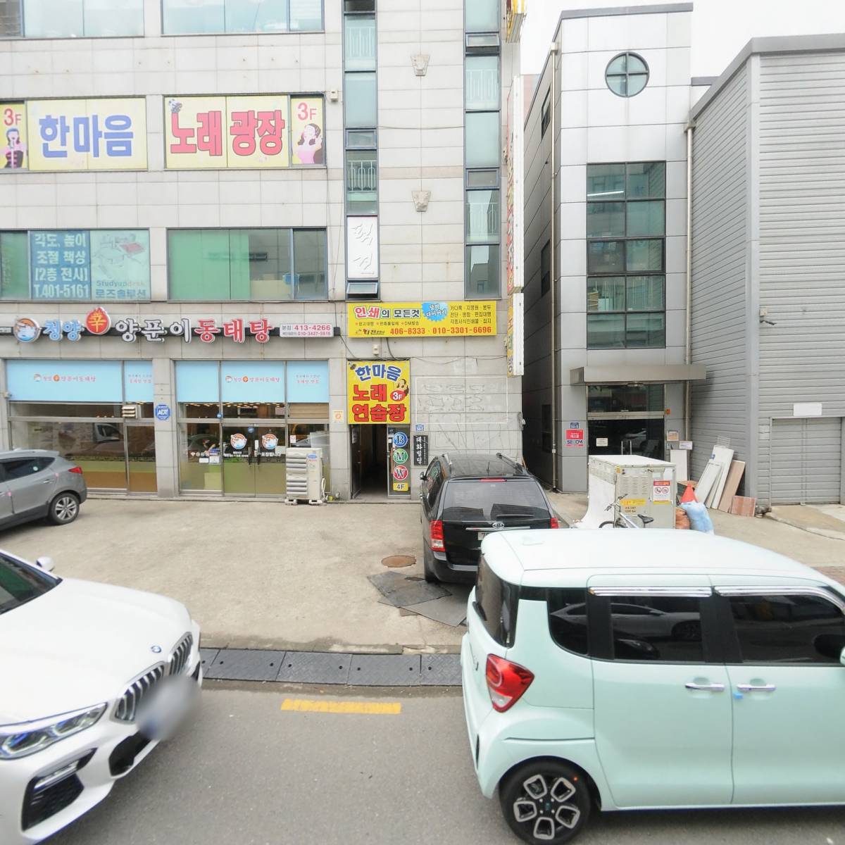 비엠더블유(BMW)당구장_3