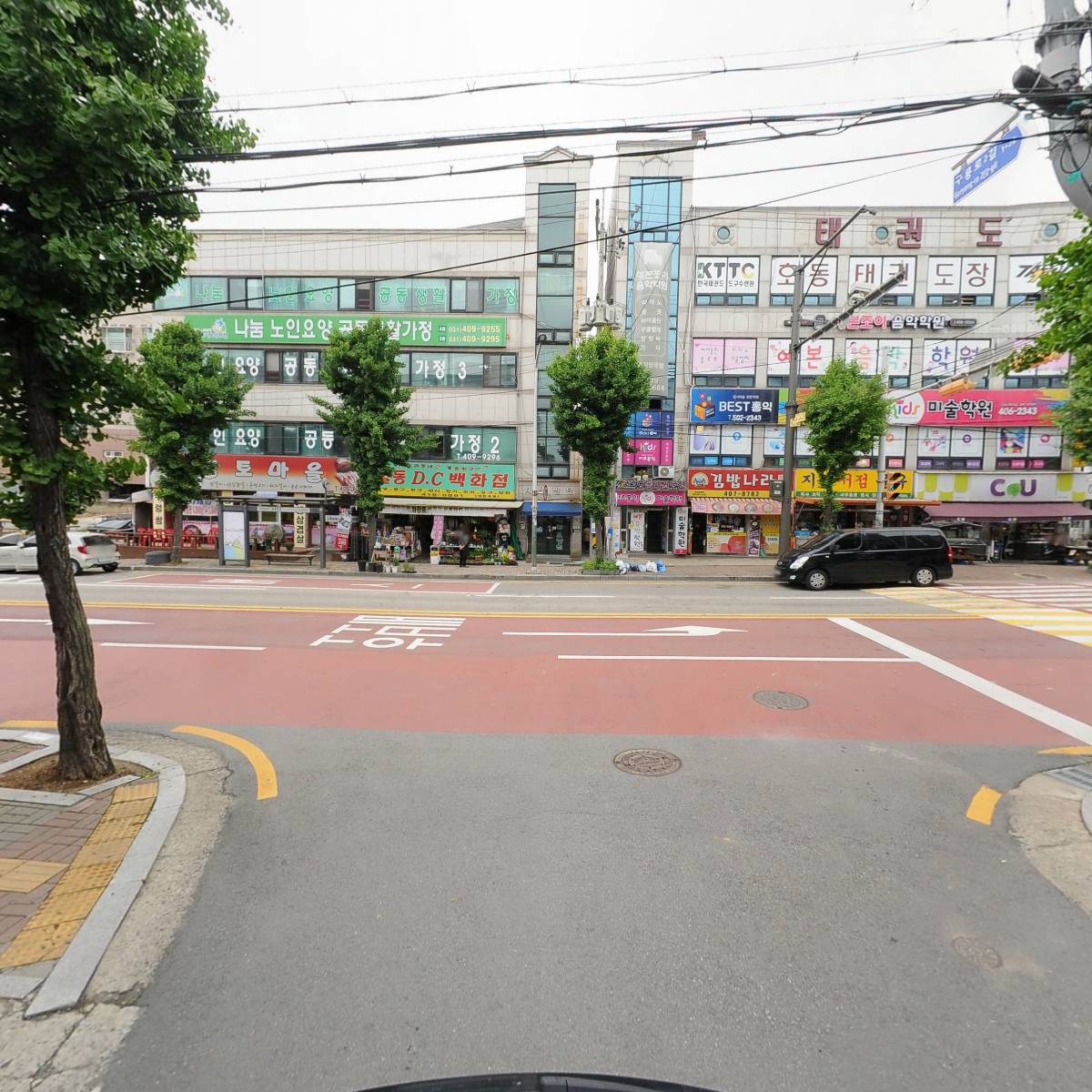더이룸학원_2