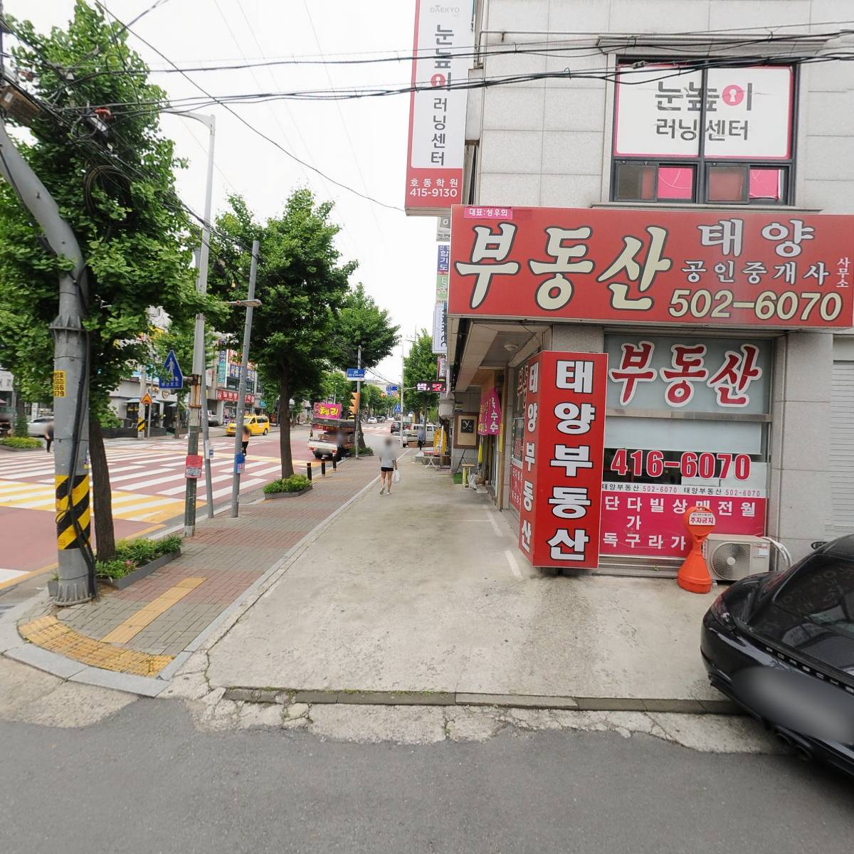 더이룸학원_3