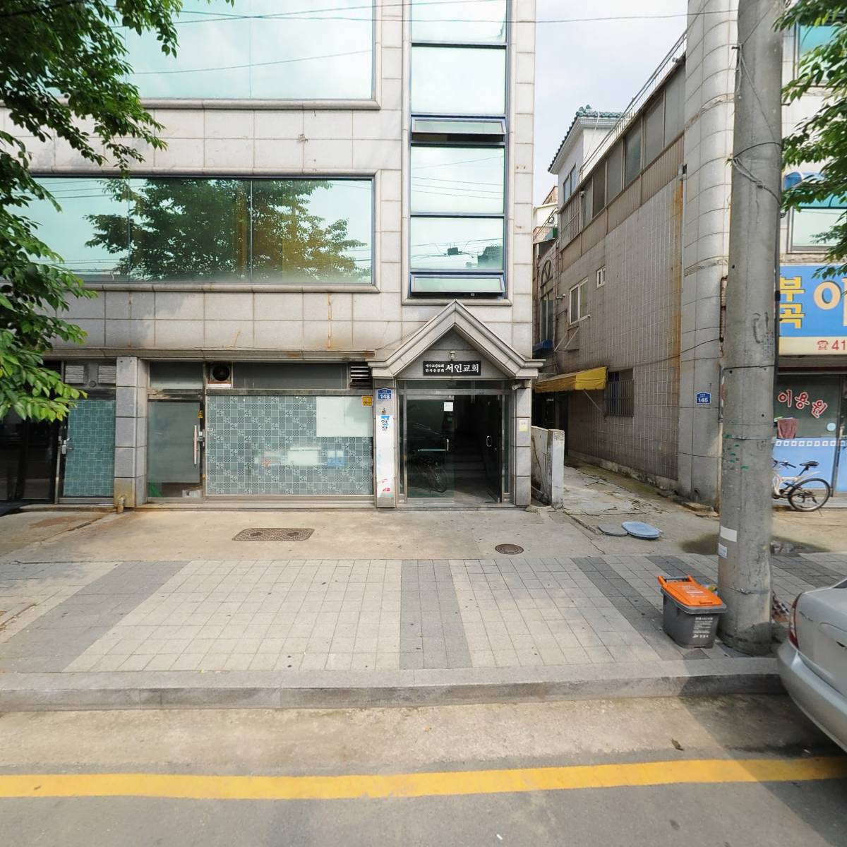 안산중부지역아동센터