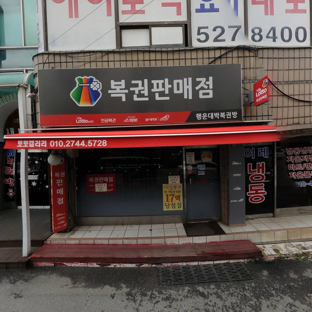 어부바요양보호사교육원