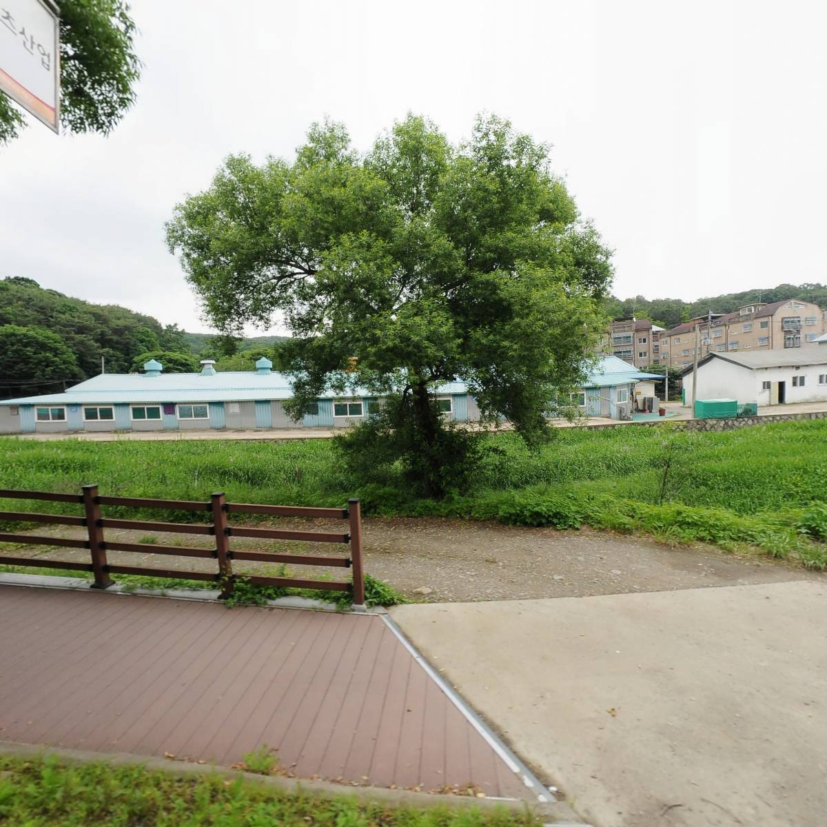 주식회사 아쿠아리오