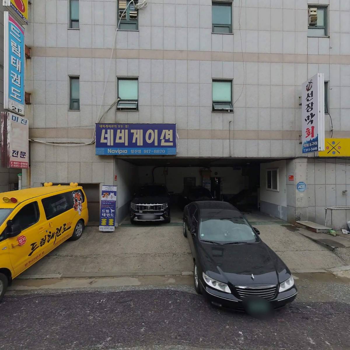 새꿈터 지역아동센터_3