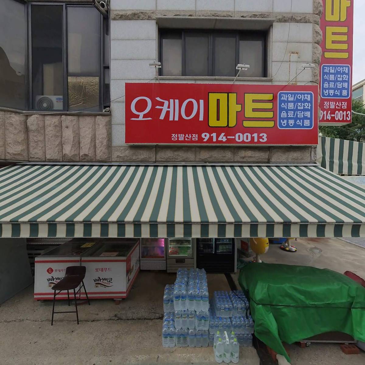 주식회사 이앤아이인터내셔날_3