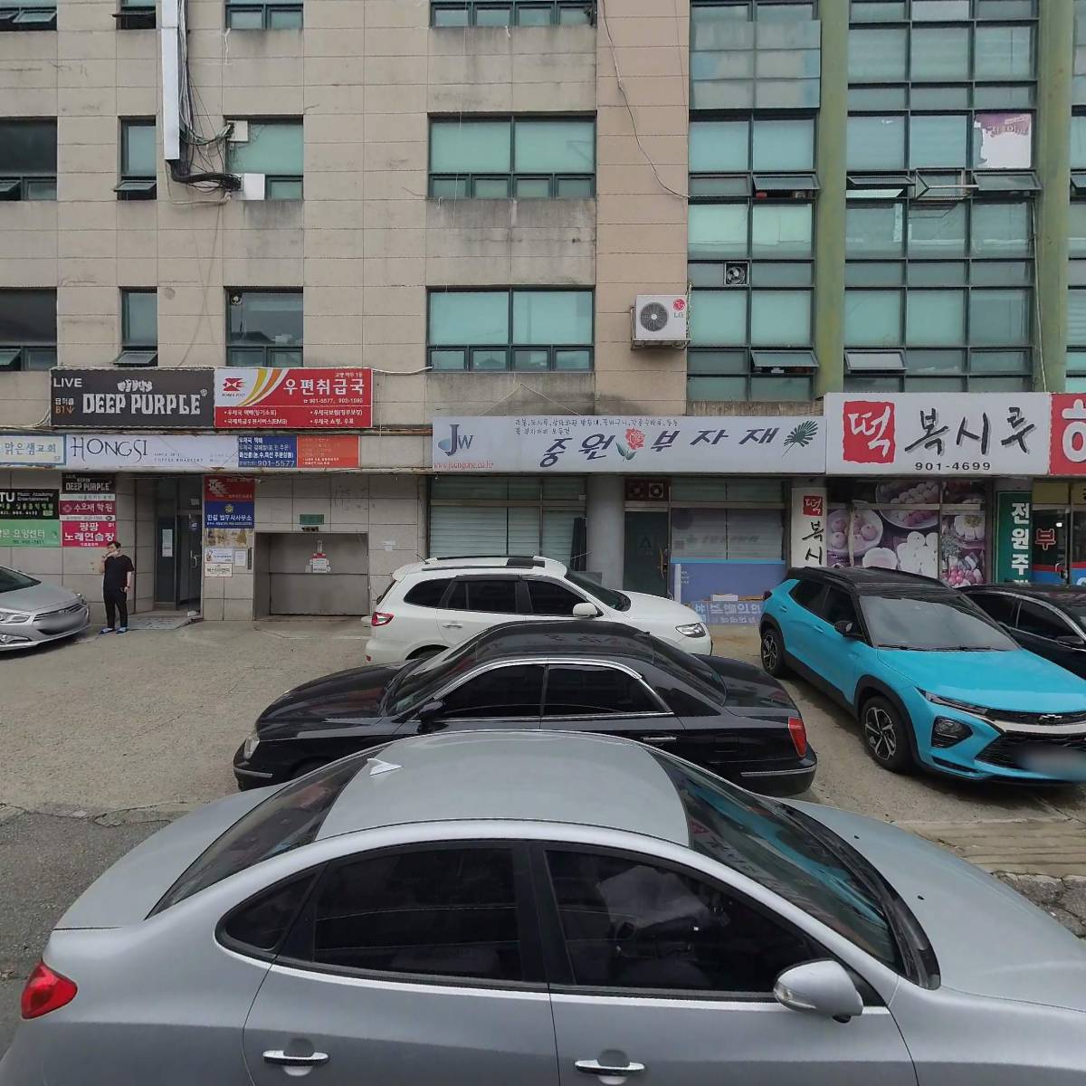 주식회사 브레인온글로벌