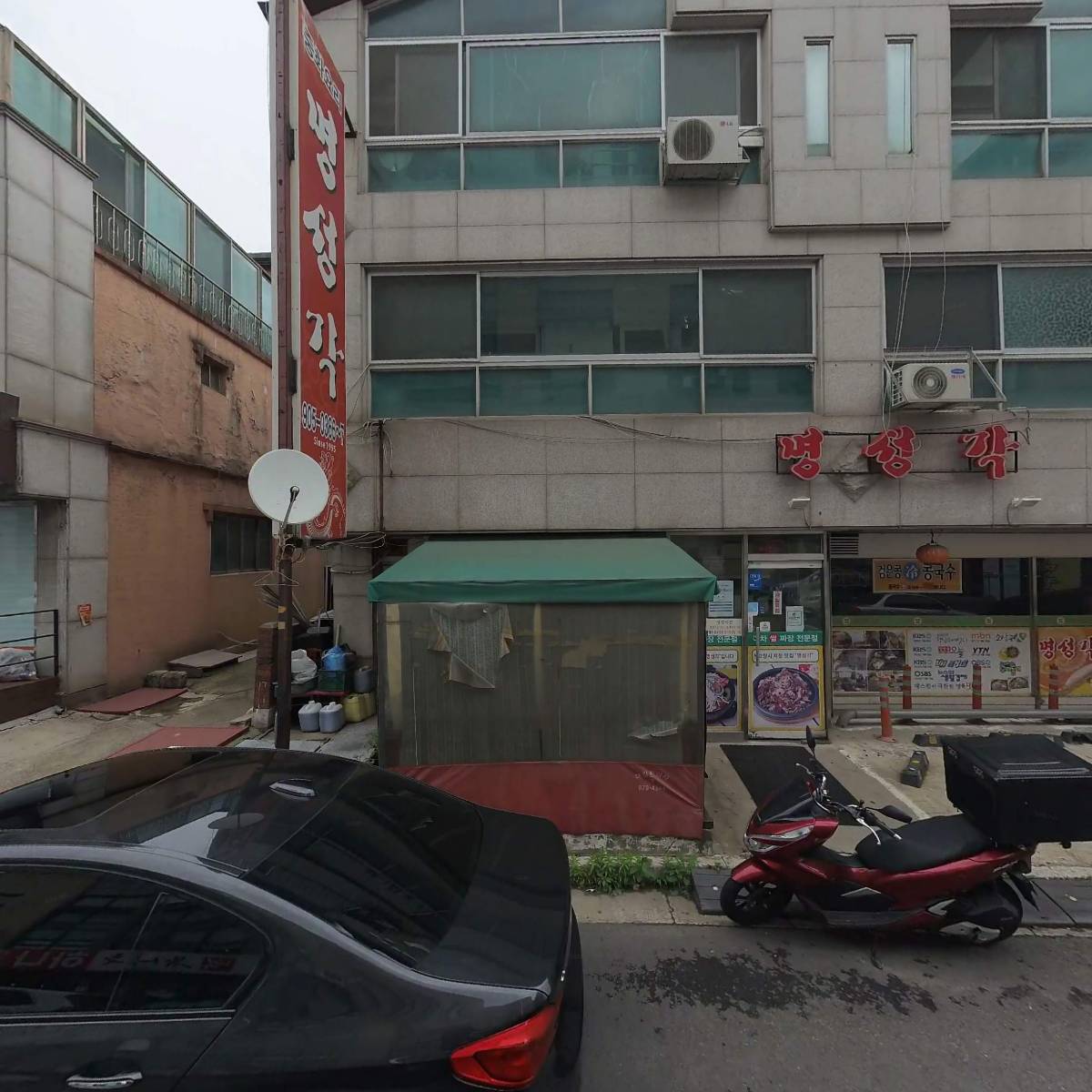 주식회사 브레인온글로벌_3