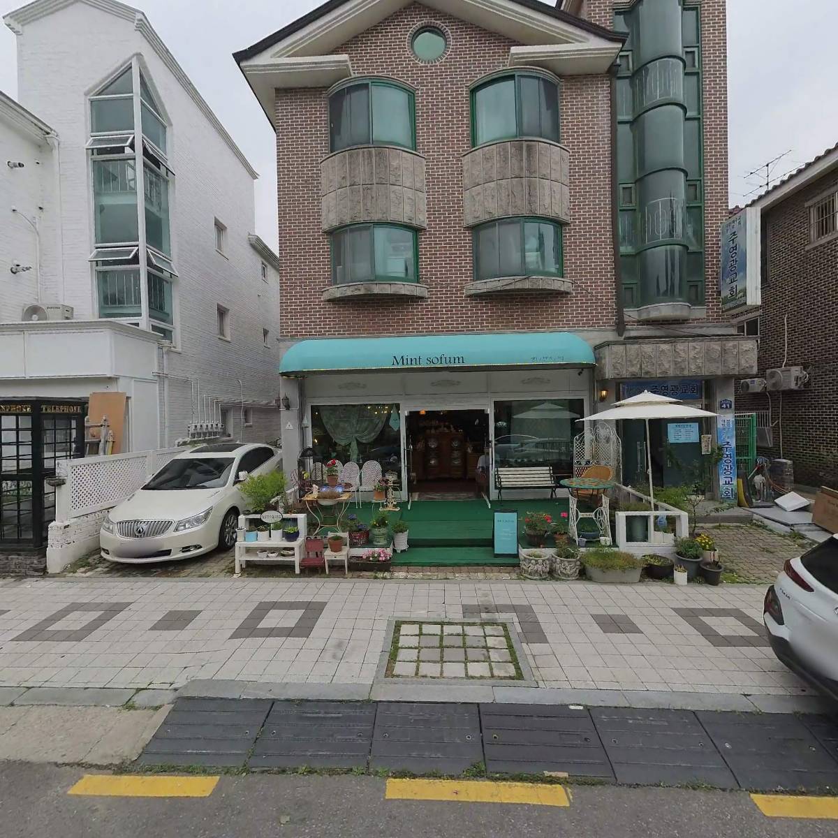 민트소품