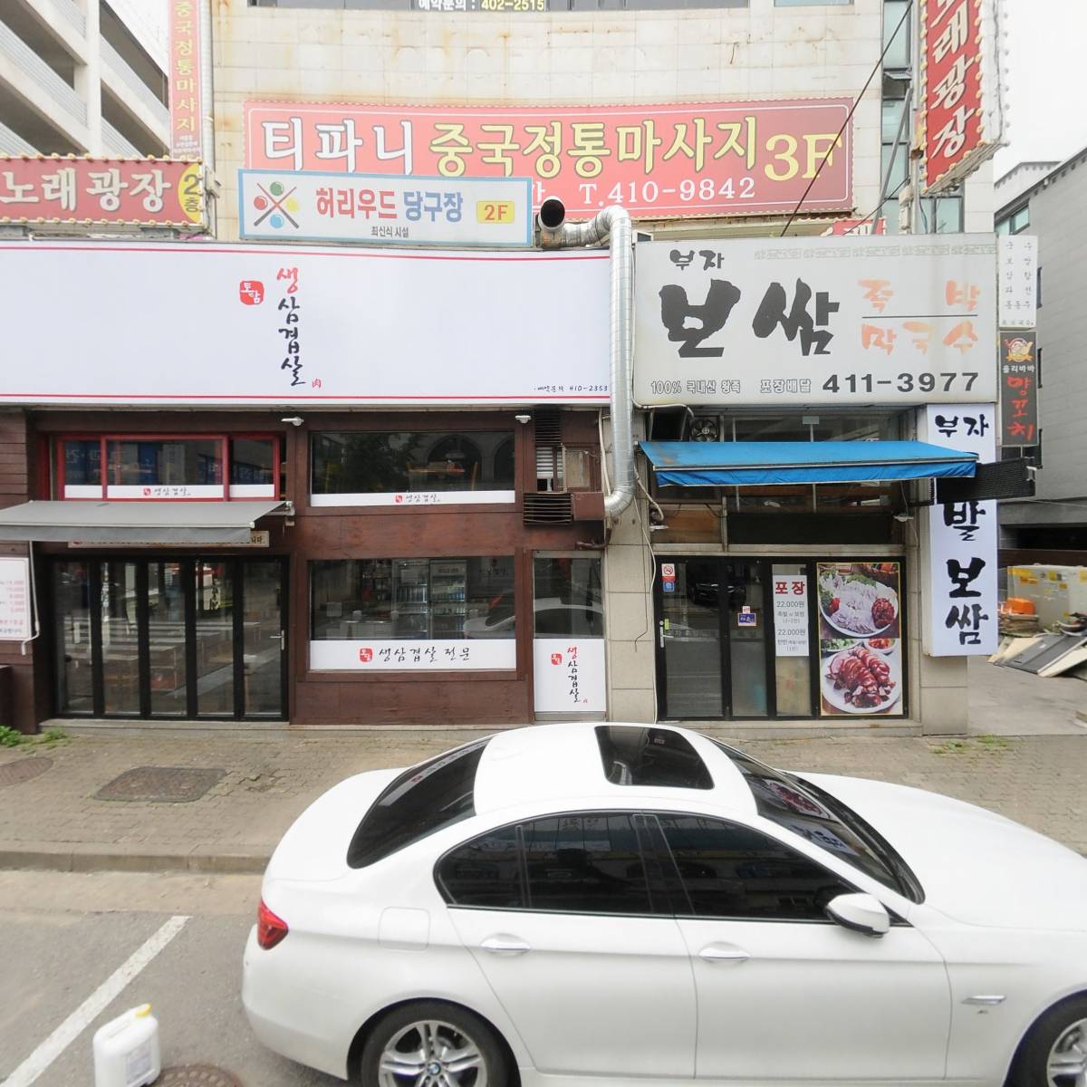 씨유안산초지제일점_3