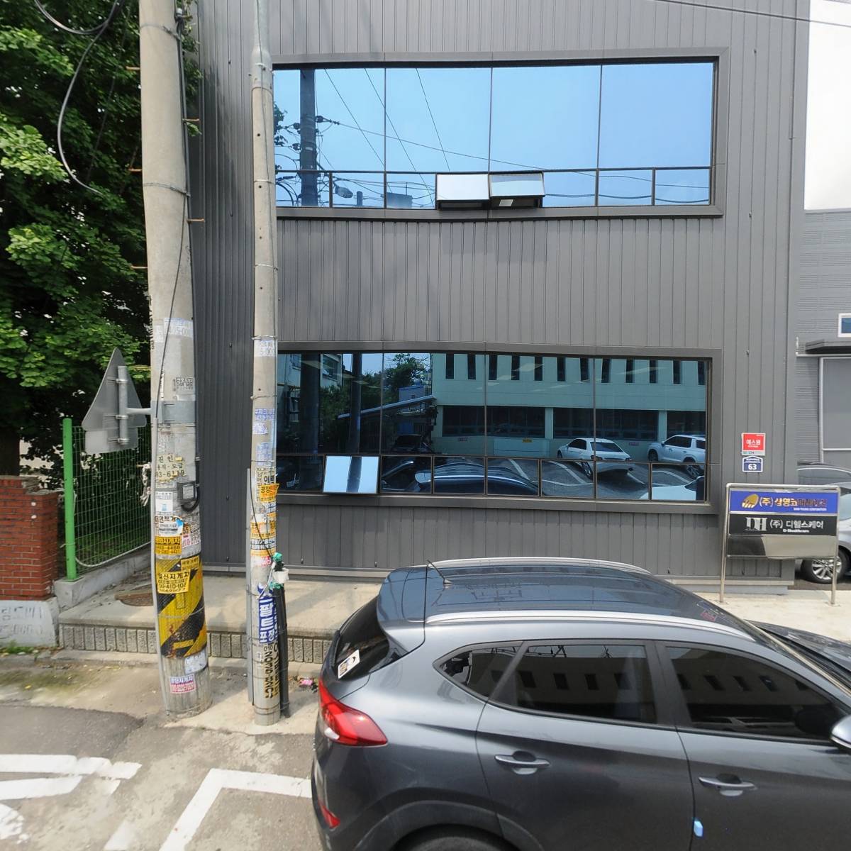 (주)디헬스케어