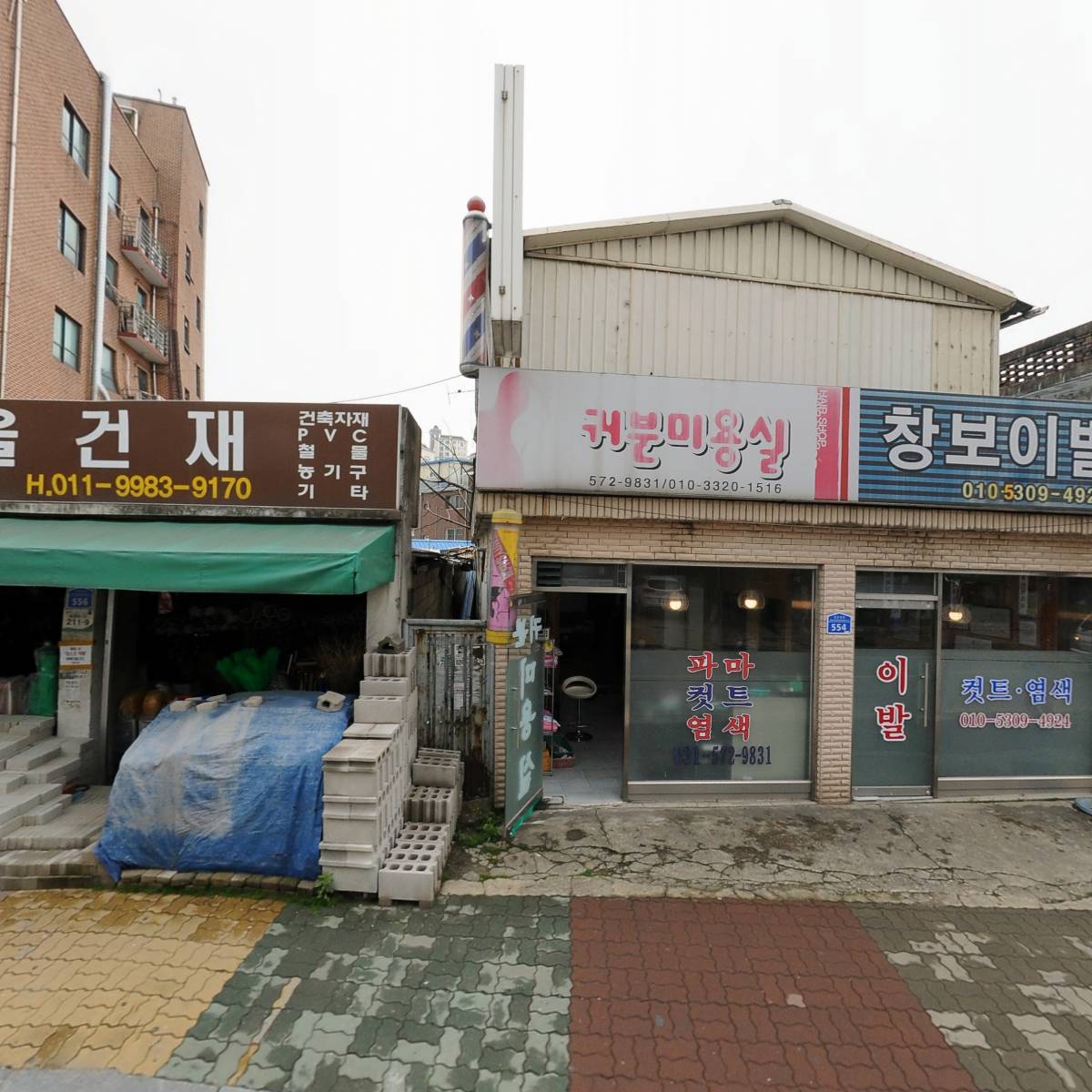 태영창호