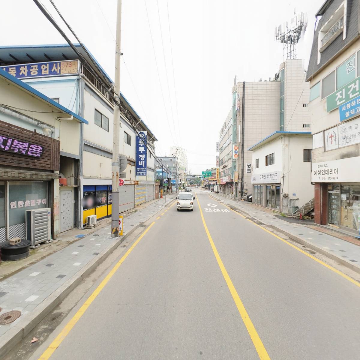 사능자동차공업사_2