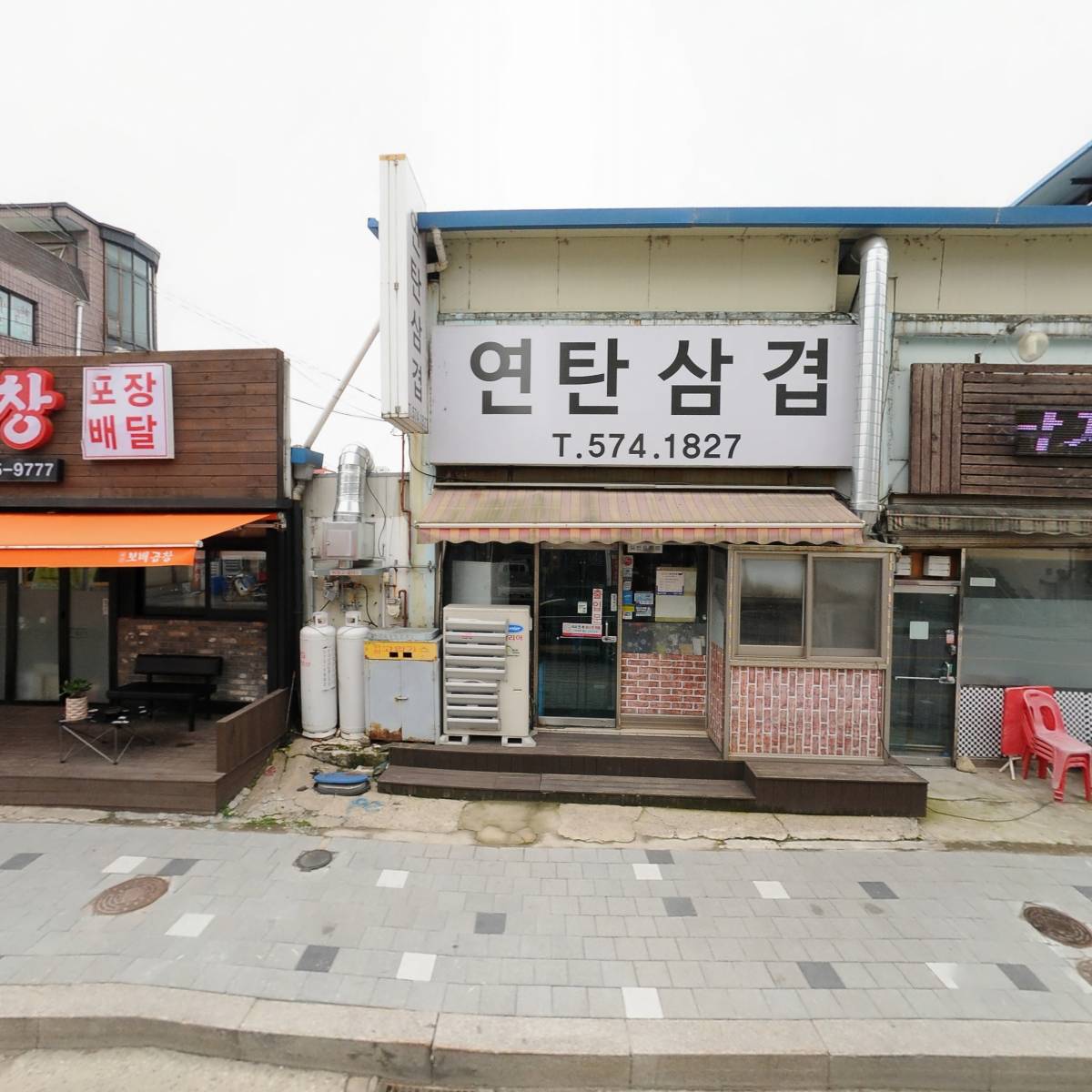 사능자동차공업사