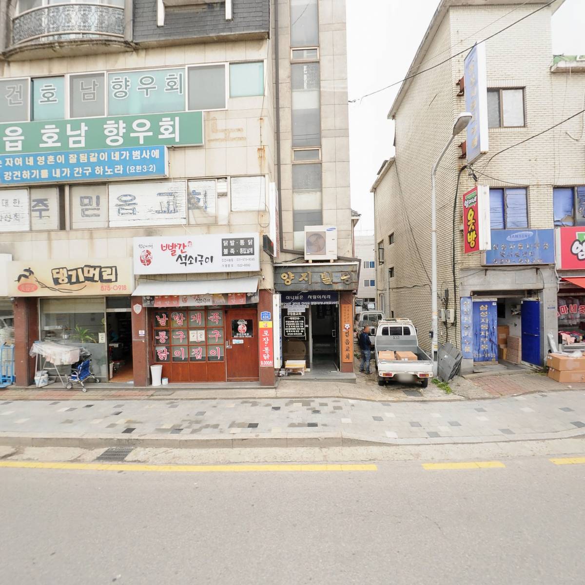 사능자동차공업사_3