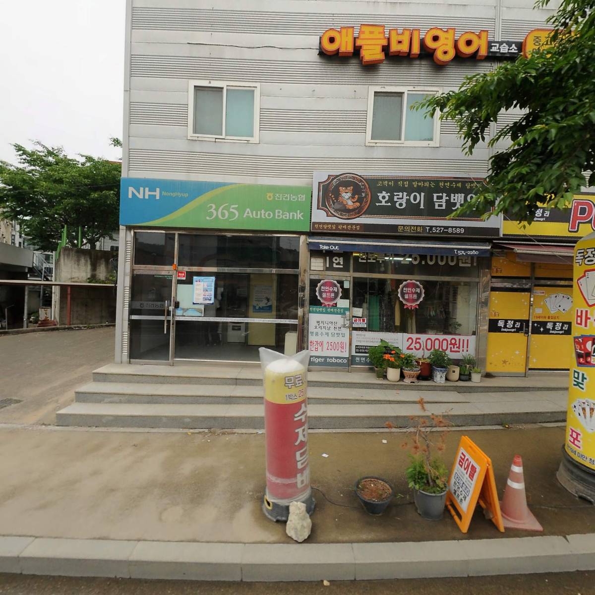 애드컬렉션