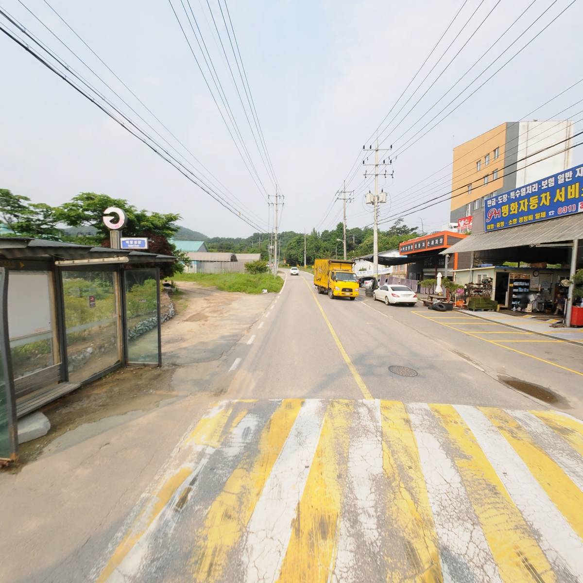 평화자동차써비스_2