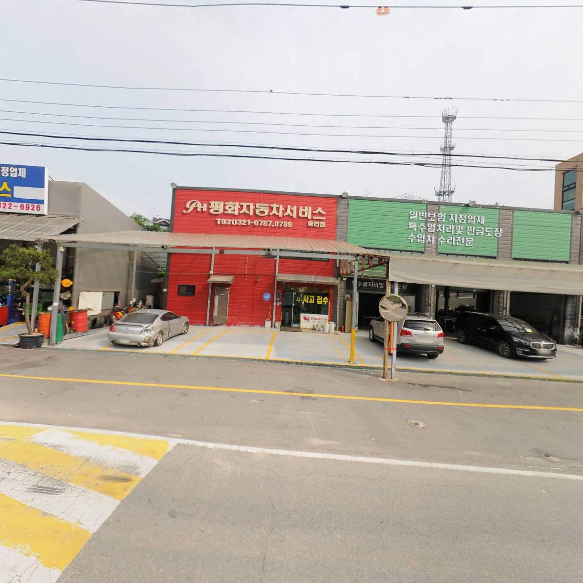 평화자동차써비스_3