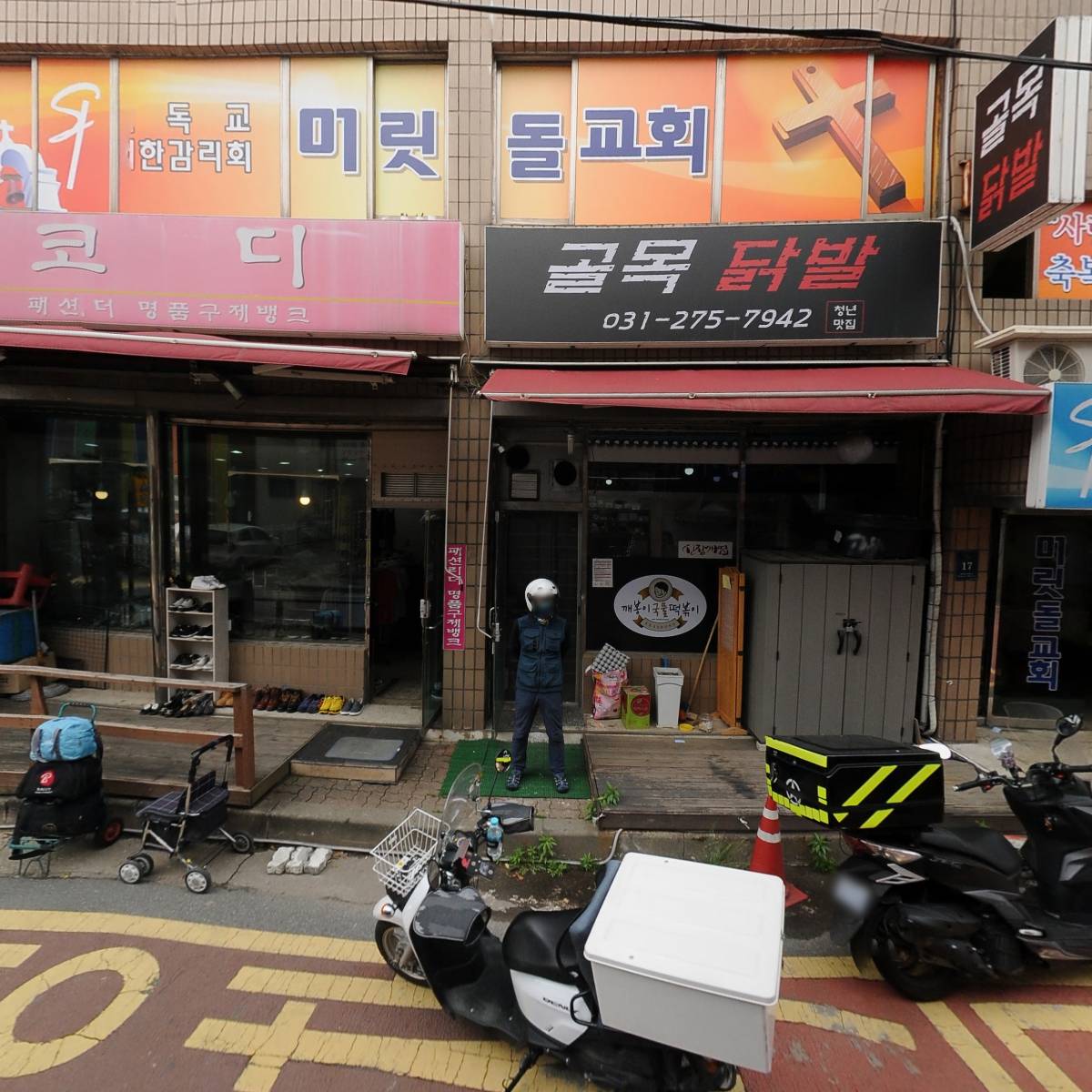 넥스빌어린이집