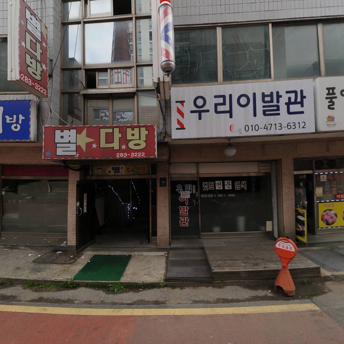 넥스빌어린이집_3