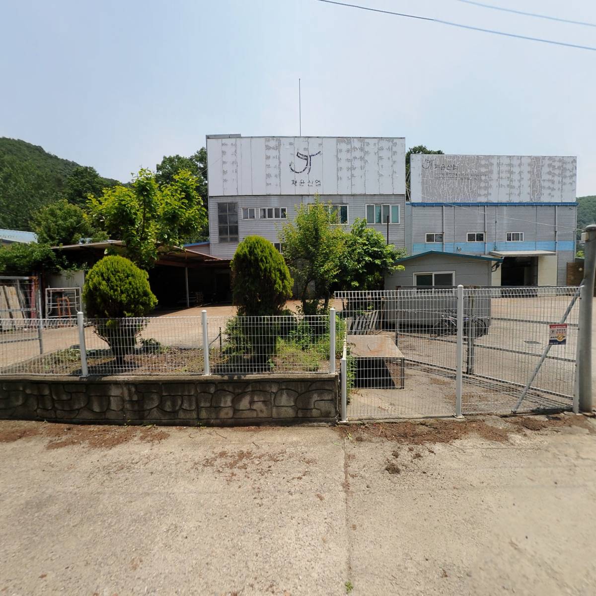 재윤산업