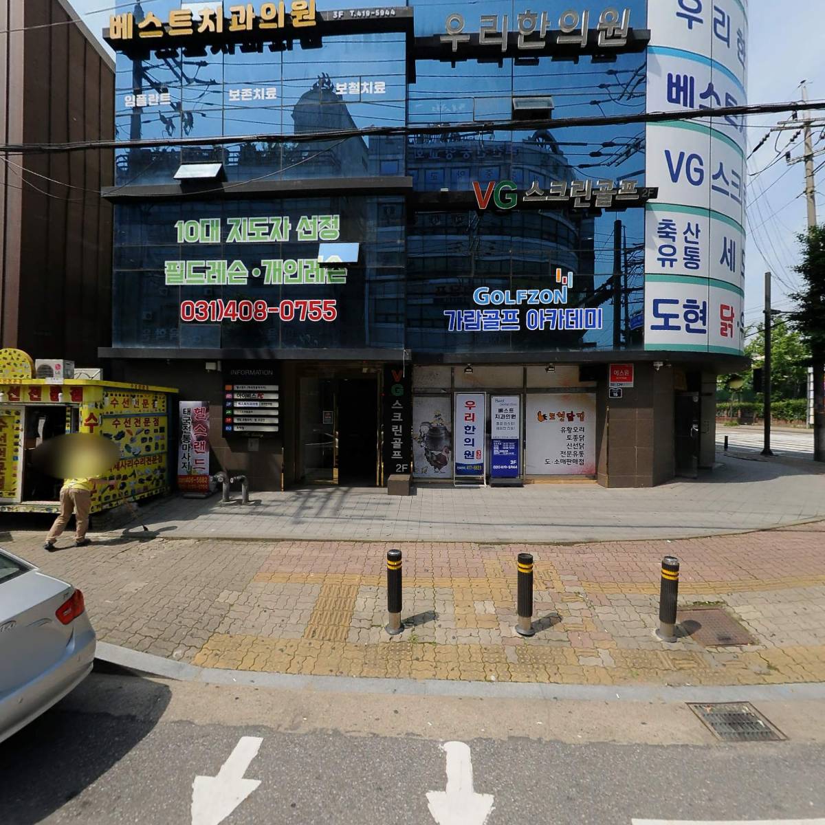 (주)세도
