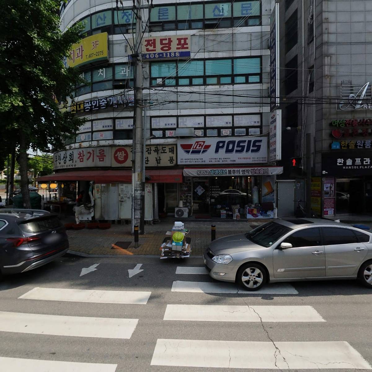 (주)세도_3