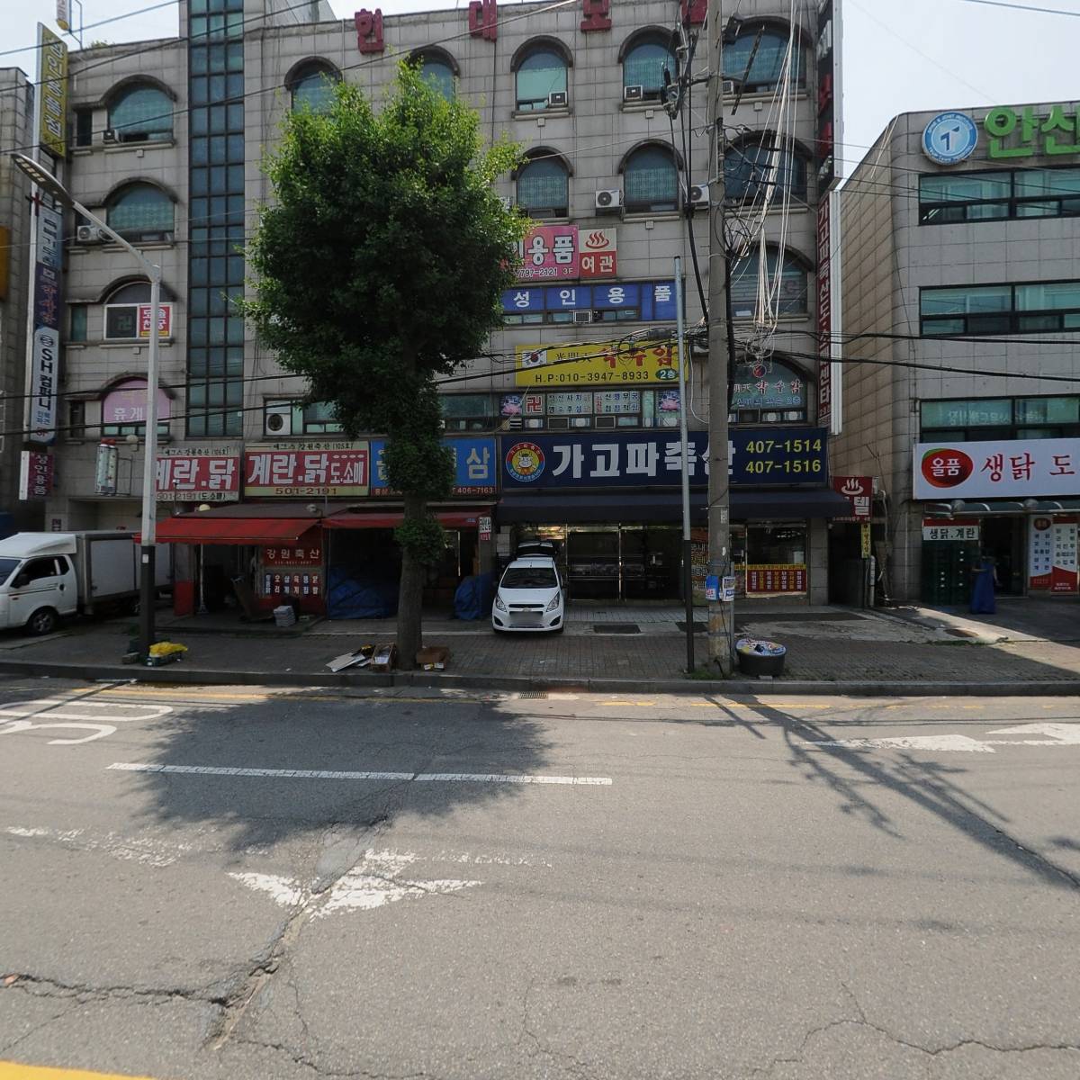 주식회사 산천초목_3