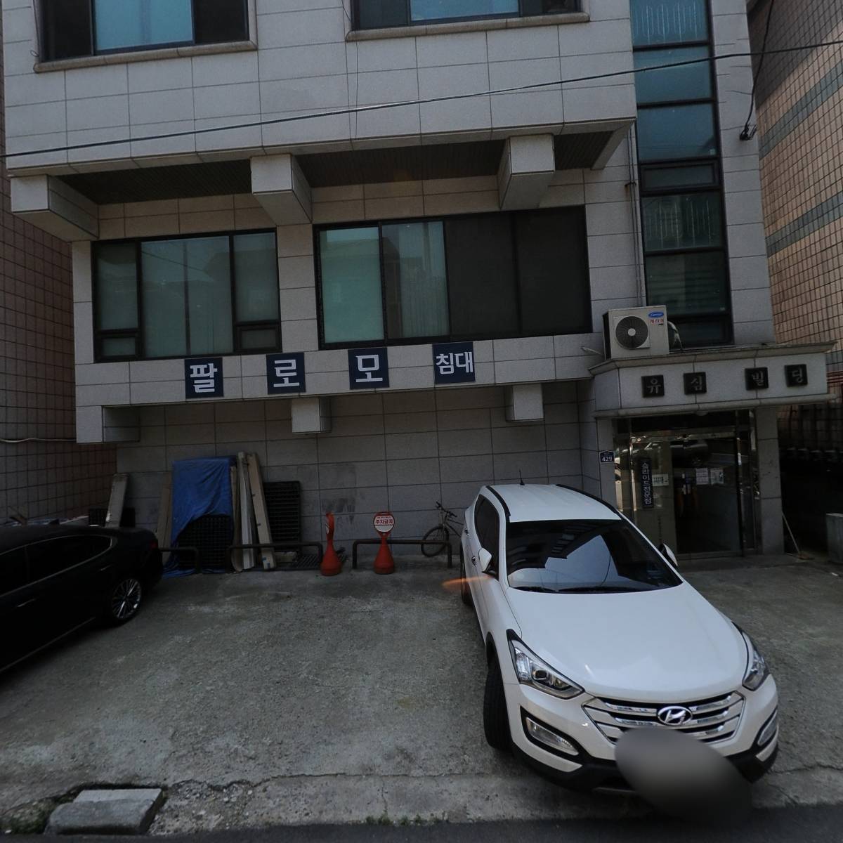 니키인테리어