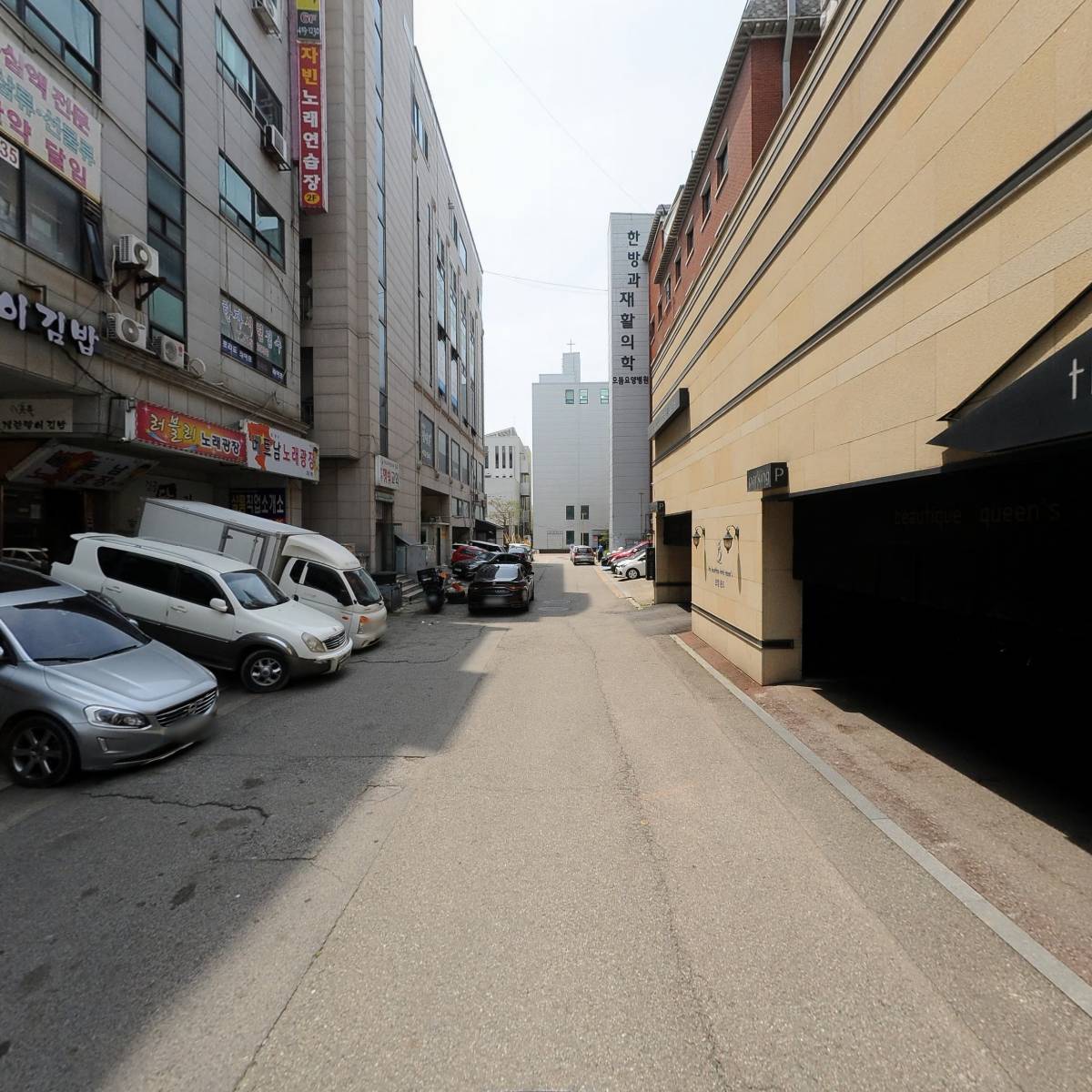 역전닭발탕수육_2