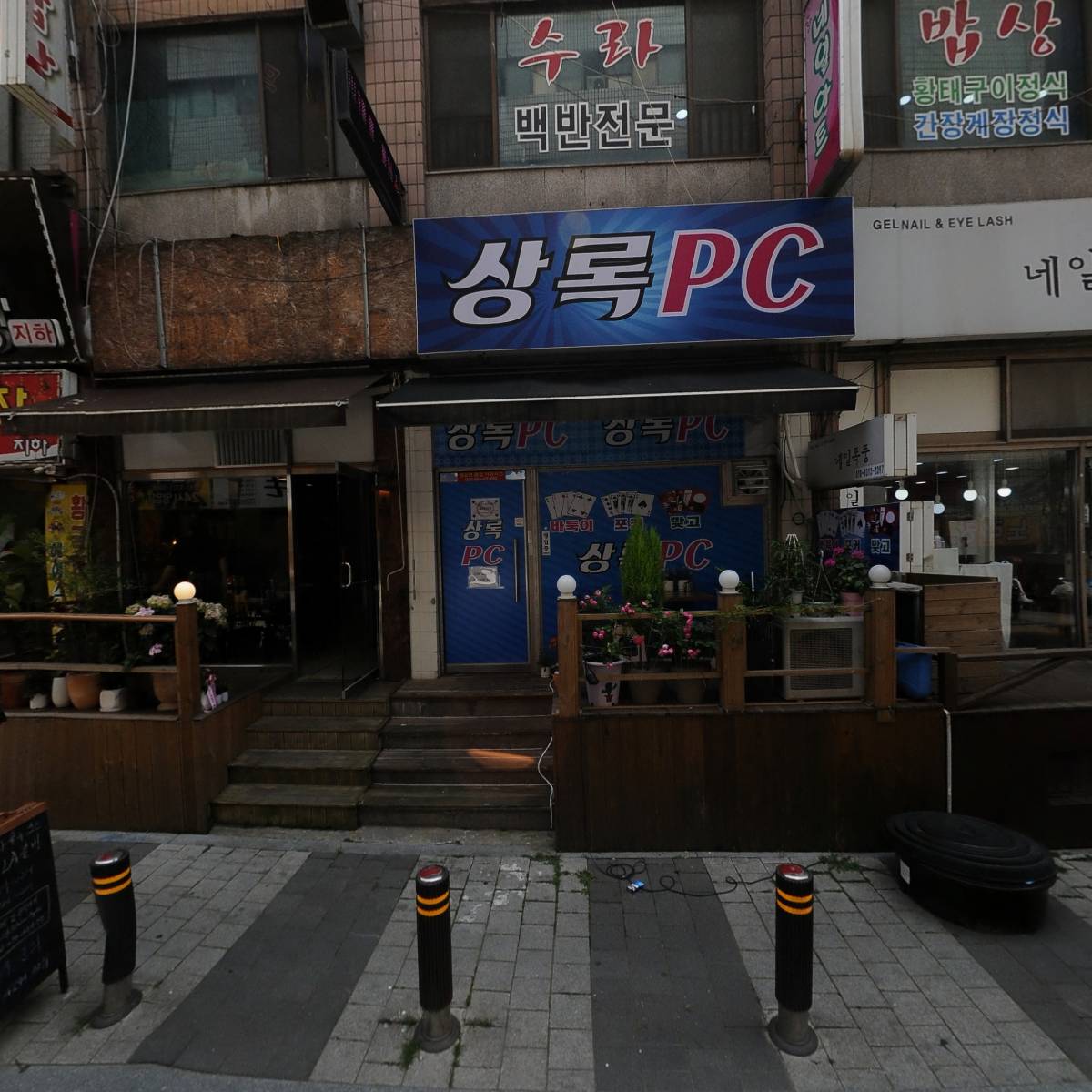 경기미당 상록점_3